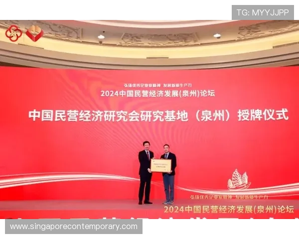 民营企业家精神的传承与创新推动经济高质量发展新路径