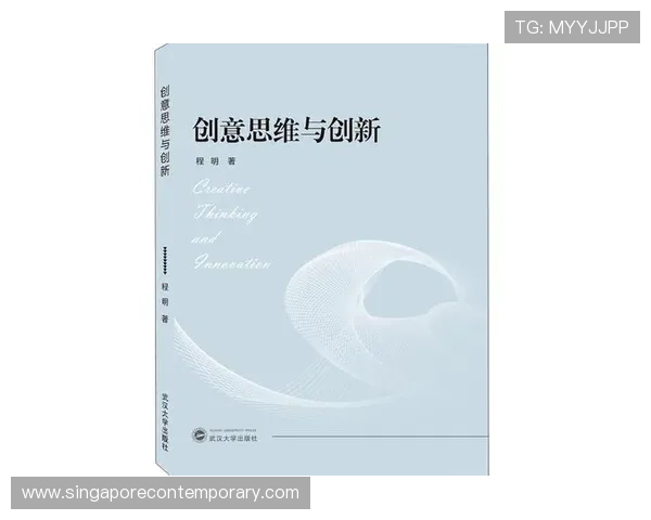 探索现代企业家精神与创新思维：成功背后的故事与挑战