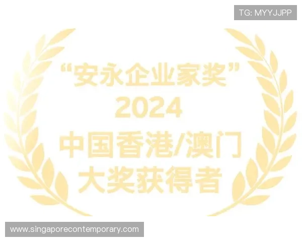洞察安永企业家奖彰显创新力量与全球商业领导趋势与影响力发展新